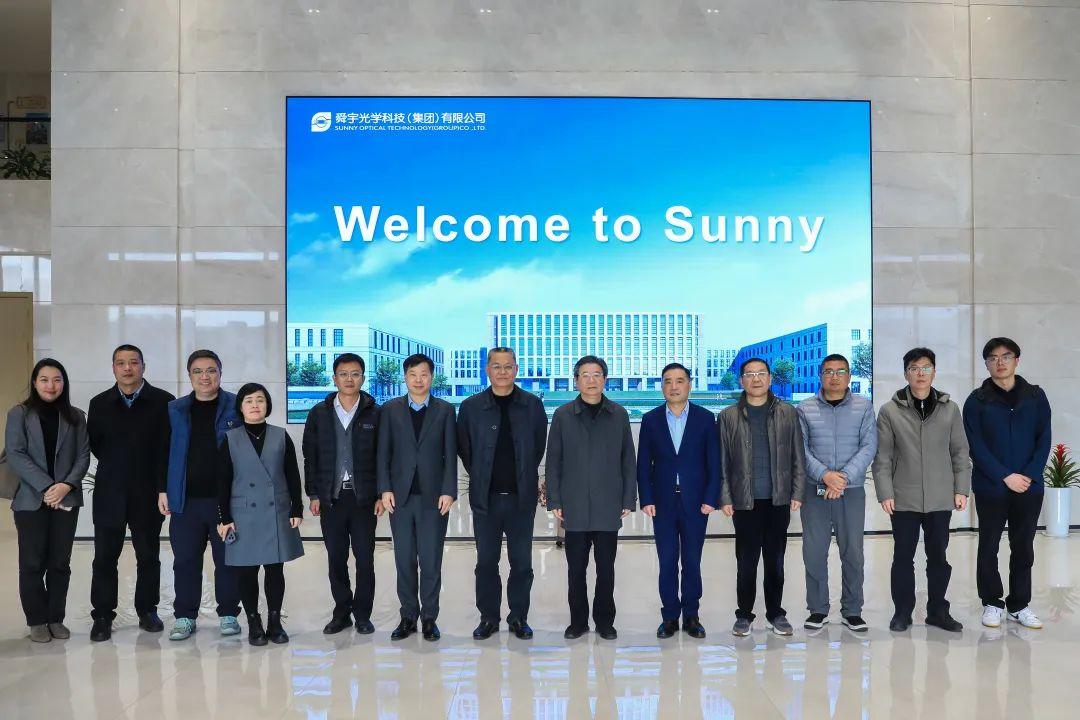 陈炳荣主任走访舜宇集团.jpg 陈炳荣主任走访舜宇集团.jpg